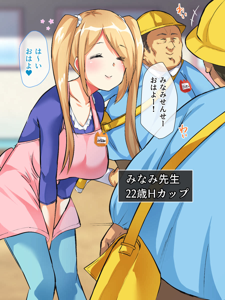 乱交当たり前の日常